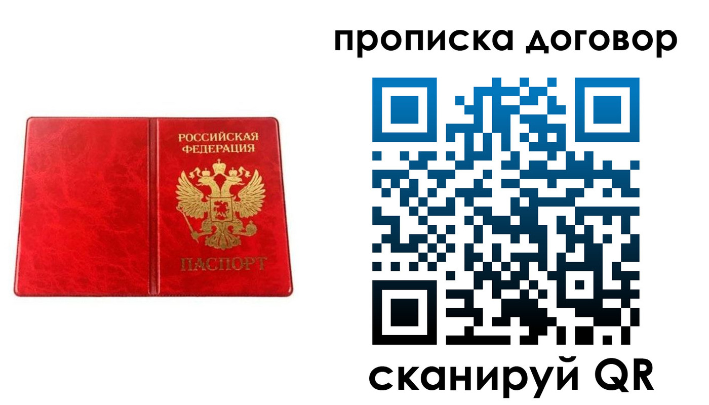 временная регистрация адрес в Лукоянове