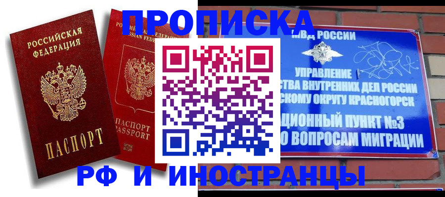 форма 3 в Лукоянове