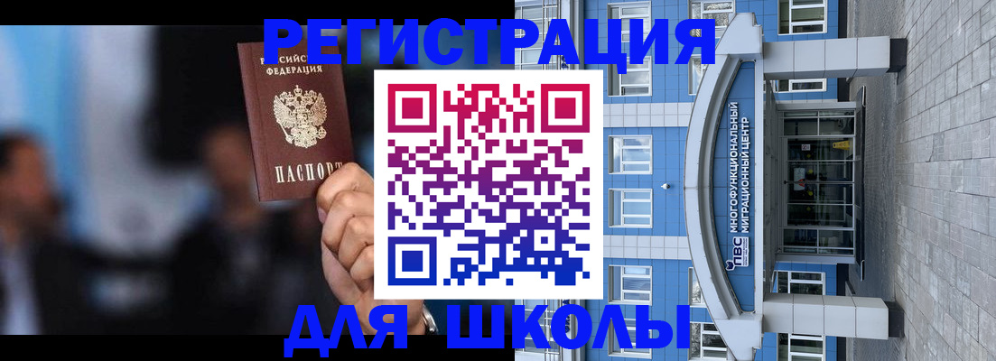 прописка регистрация в Лукоянове