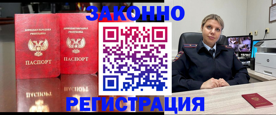 временная регистрация адрес в Лукоянове
