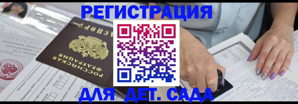 временная регистрация надежно в Лукоянове