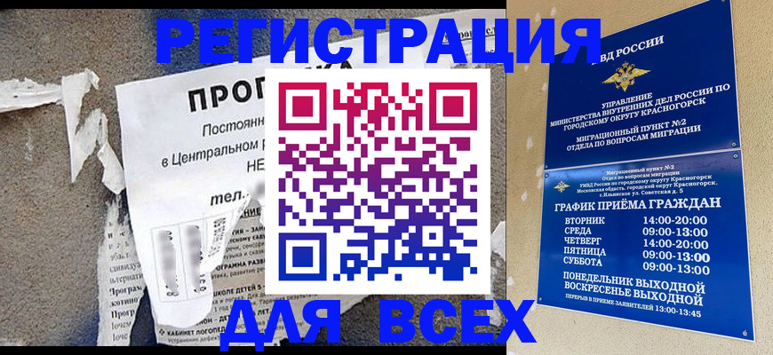 пропишу в квартире в Лукоянове