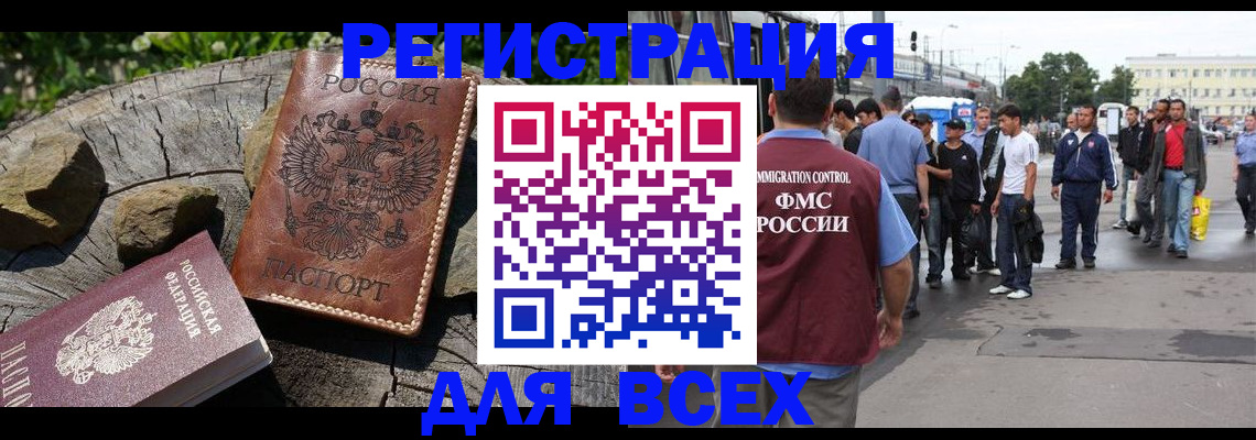 прописка в квартире в Лукоянове